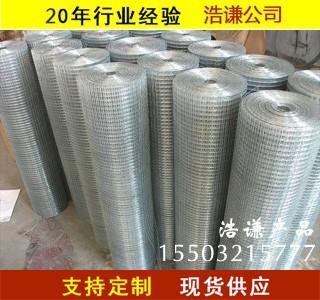 外墻保溫網、地暖網